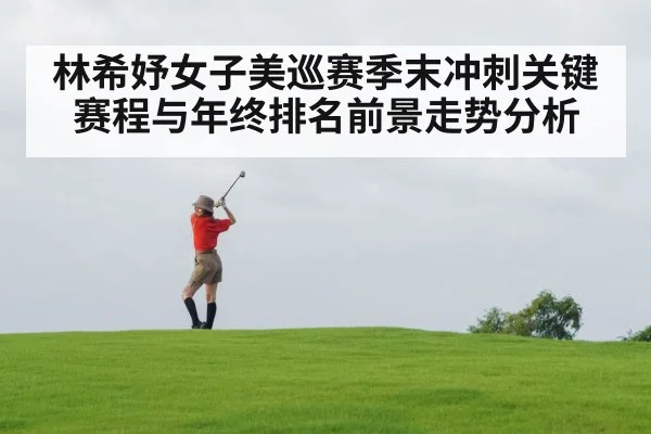female golfer swing | kaiyun sports