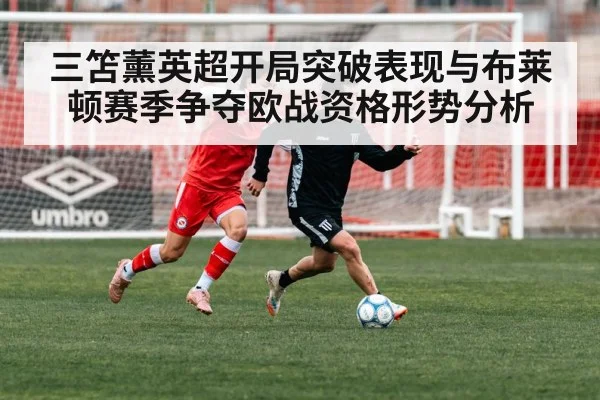 soccer team training | kaiyun sports